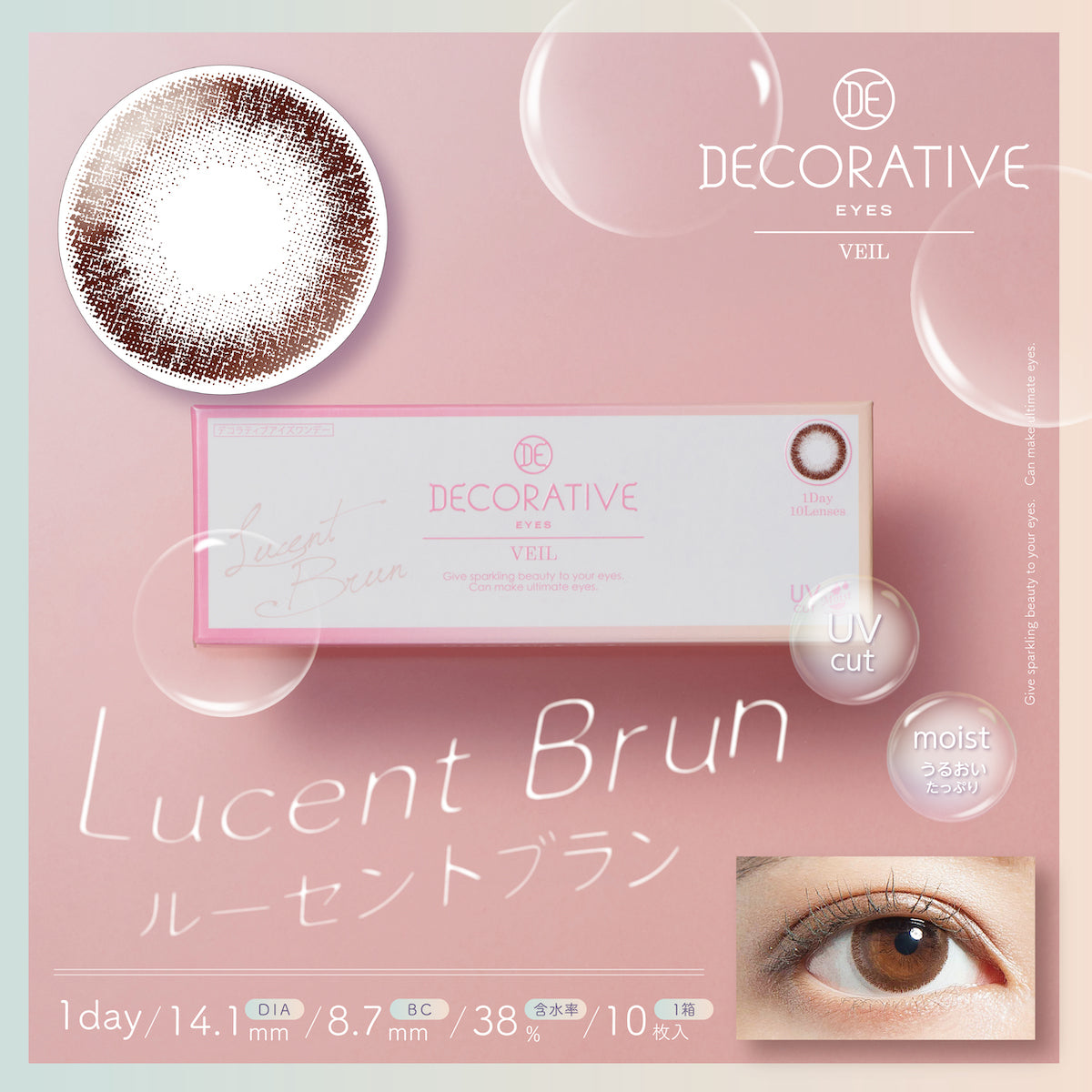 DECORATIVE EYES VEIL Rルーセントブラン