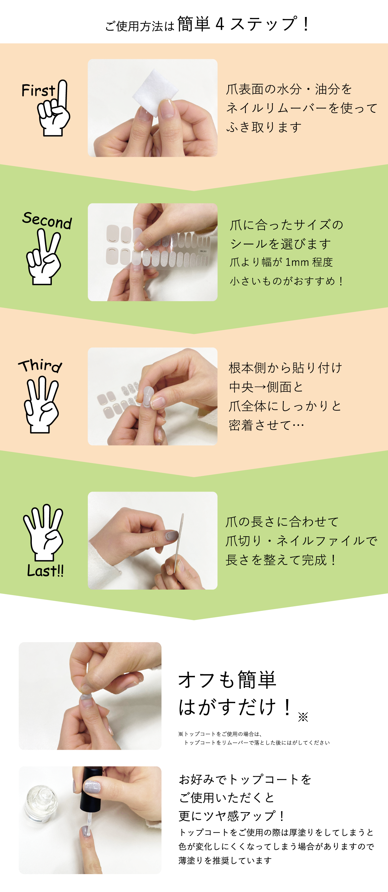 【CC PORAPORA】<br> ジェルネイルシール<br> BBM_0018