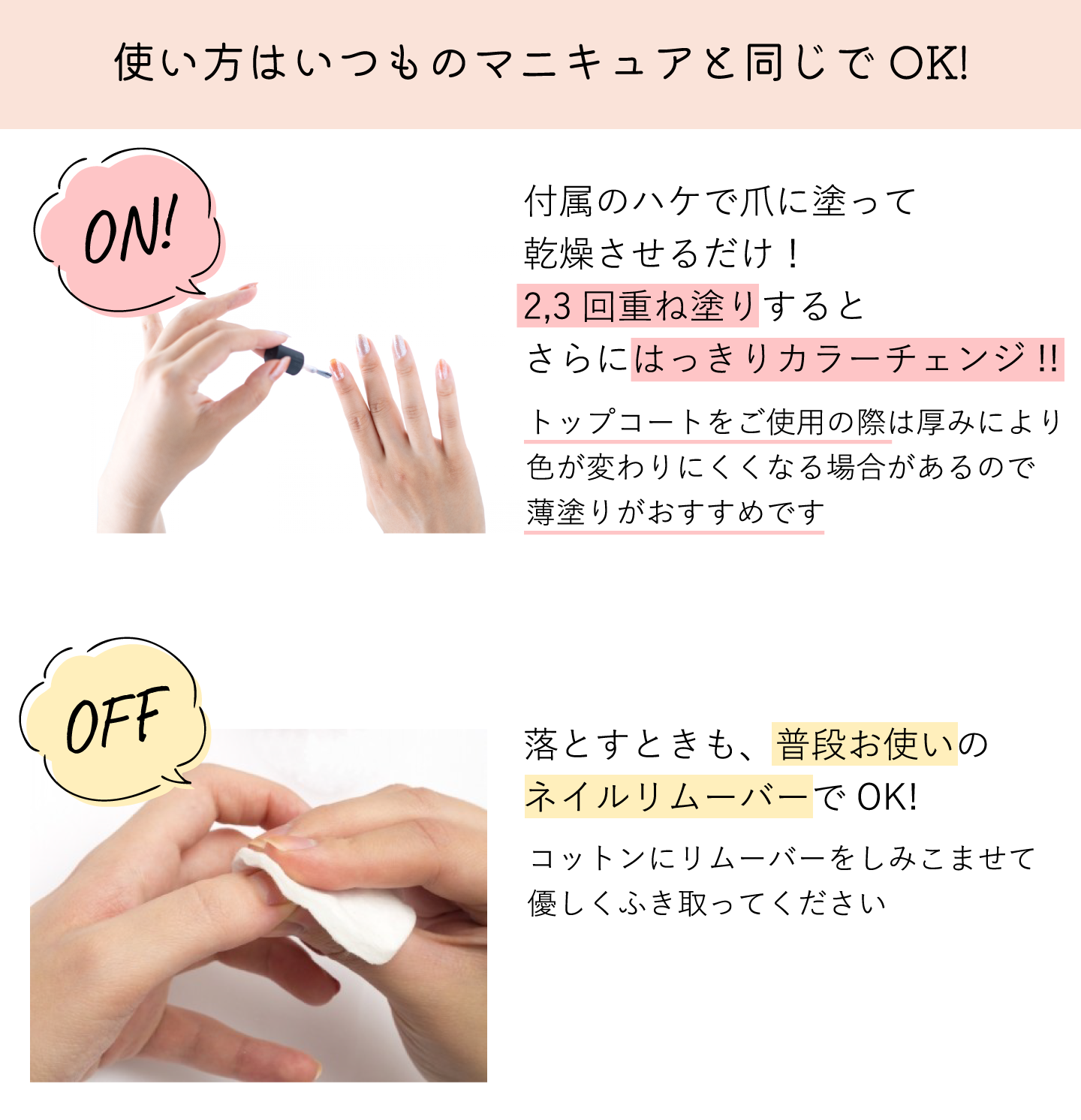 【ROYAL BEACH】<br> カラーチェンジネイル<br> 13. P.GOLD⇔Y.GOLD<br> 【Limited Color & Glitter】