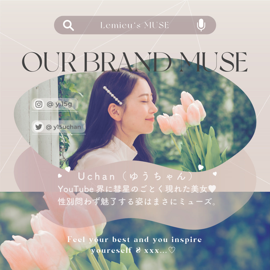 Lemieu(ルミュー) グラスローズ