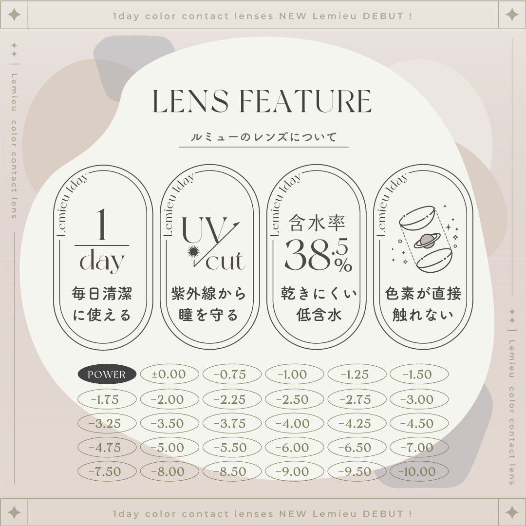 Lemieu(ルミュー) グラスローズ