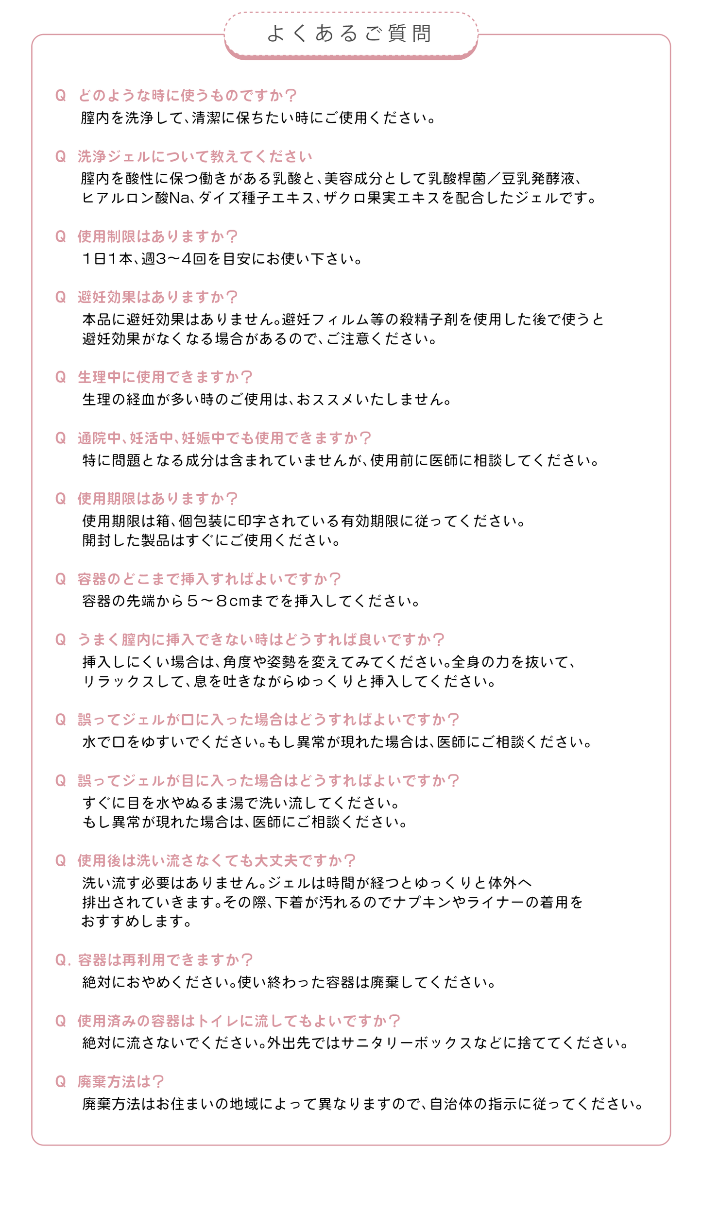 【日本製】フェミメンテ Femimente 10本入り