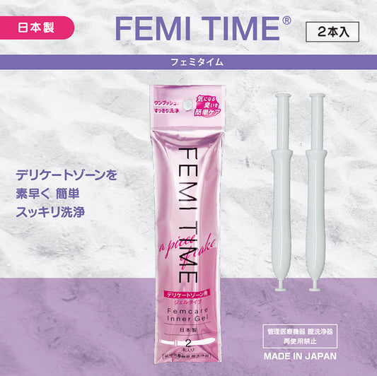 【日本製】FEMI TIME （フェミタイム）２本入