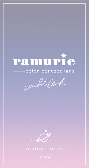 ramurie(ラムリエ) ウルフルブラック