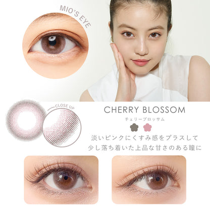 Diya Bloom UV Moist チェリーブロッサム