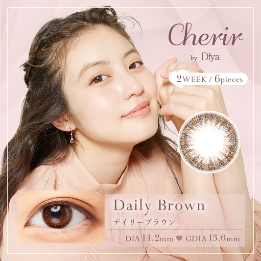 Cherir by Diya(6枚入) デイリーブラウン
