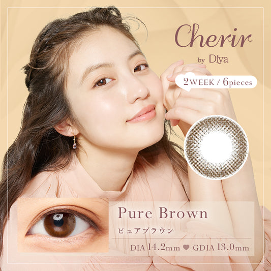 Cherir by Diya(6枚入) ピュアブラウン