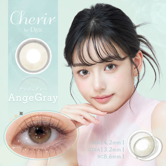 Cherir by Diya(6枚入) アンジュグレー