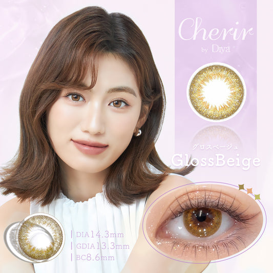 Cherir by Diya(6枚入) グロスベージュ