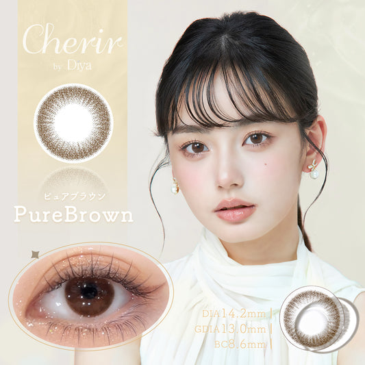 Cherir by Diya(6枚入) ピュアブラウン