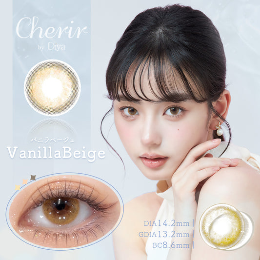 Cherir by Diya(6枚入) バニラベージュ