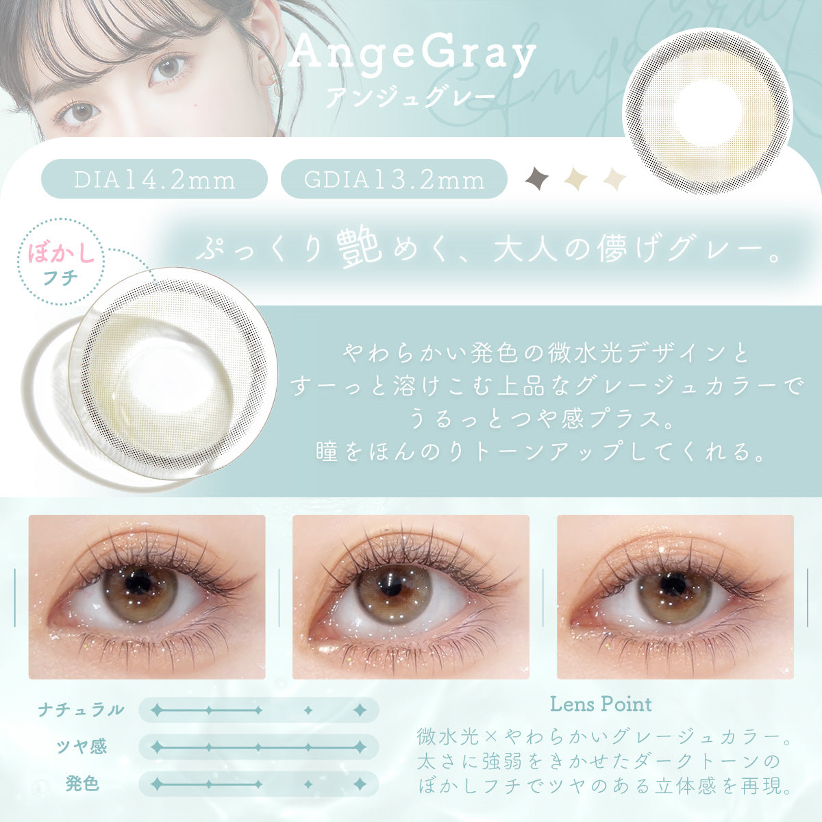Cherir by Diya(6枚入) アンジュグレー