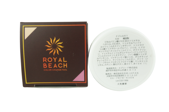 【ROYAL BEACH】<br>カラーチェンジジェルネイル<br> 01. NUDE BEIGE⇔SWEET PINK
