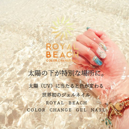 【ROYAL BEACH】<br>カラーチェンジジェルネイル<br> 01. NUDE BEIGE⇔SWEET PINK