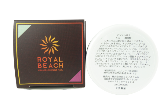 【ROYAL BEACH】<br> カラーチェンジジェルネイル<br> 05. MINT⇔CORAL RED