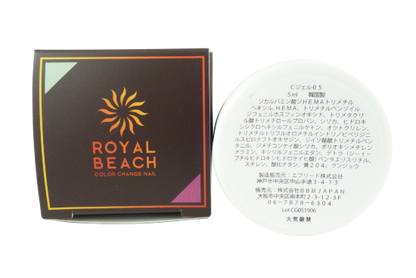 【ROYAL BEACH】<br> カラーチェンジジェルネイル<br> 05. MINT⇔CORAL RED