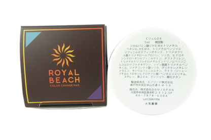 【ROYAL BEACH】<br> カラーチェンジジェルネイル<br> 06. MARINE BLUE⇔DEEP PURPLE