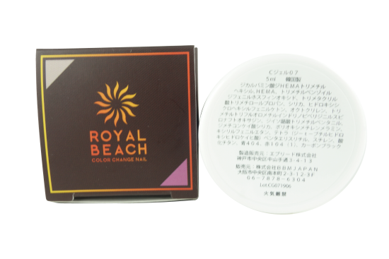 【ROYAL BEACH】<br> カラーチェンジジェルネイル<br> 07. GREGE⇔PINK