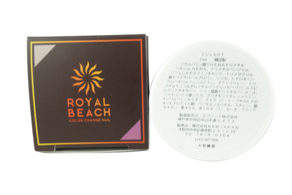 【ROYAL BEACH】<br> カラーチェンジジェルネイル<br> 07. GREGE⇔PINK