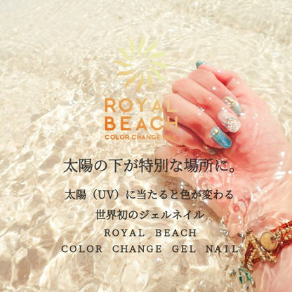 【ROYAL BEACH】<br> カラーチェンジジェルネイル<br> 07. GREGE⇔PINK