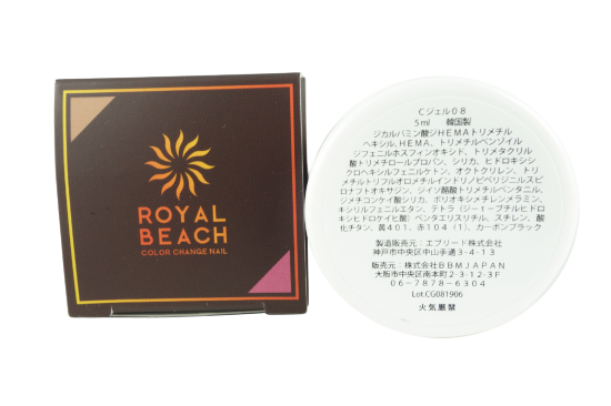 【ROYAL BEACH】<br> カラーチェンジジェルネイル<br> 08. CARAMEL⇔CHERRY PINK