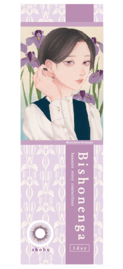 【ワンデー】Bishonenga   hanairo カラーコンタクトレンズ   菖蒲 shobu