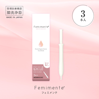 【日本製】フェミメンテ Femimente 3本入り