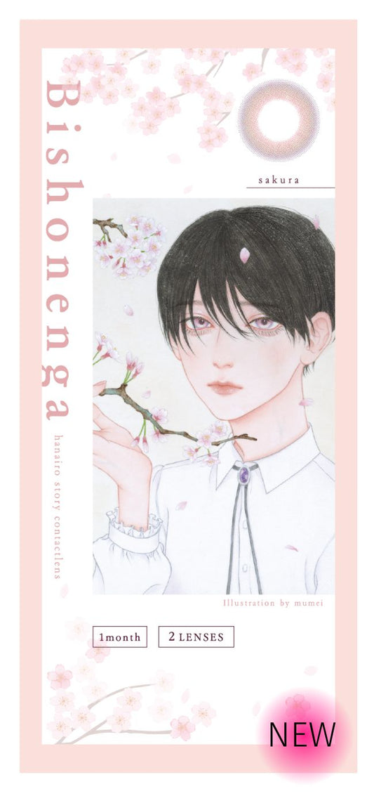 【マンスリー】【モイスト】Bishonenga   hanairo カラーコンタクトレンズ  桜 sakura