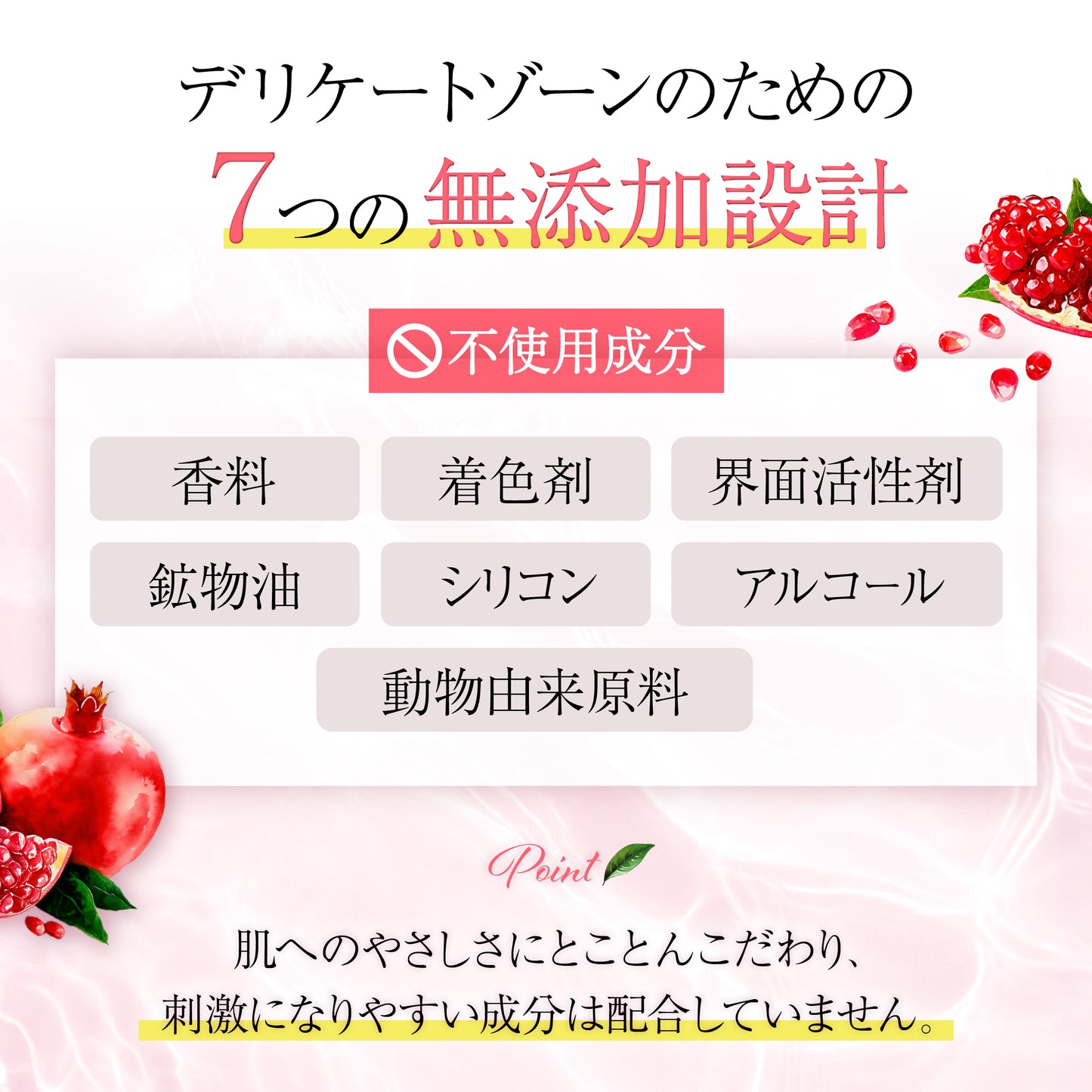 【日本製】FEMI TIME （フェミタイム）4本入