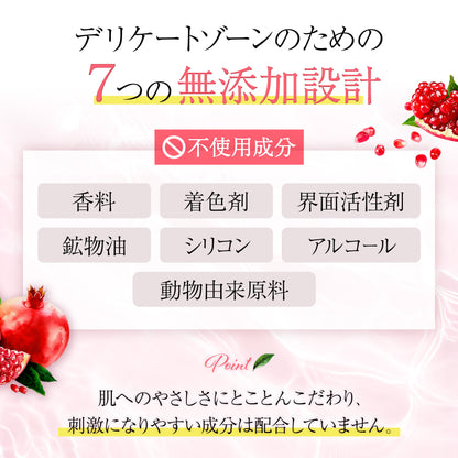 【日本製】FEMI TIME （フェミタイム）4本入