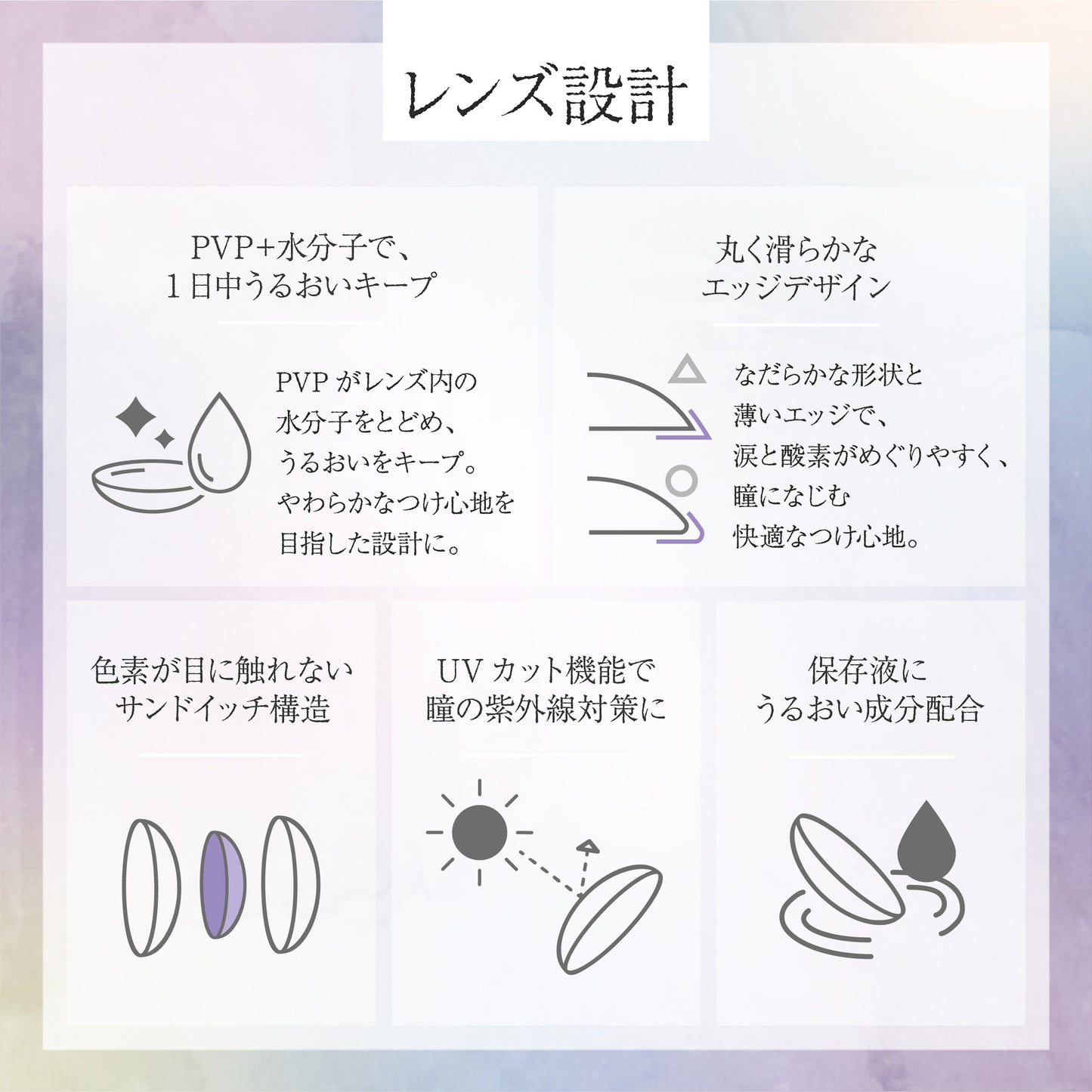 【ワンデー】Bishonenga   hanairo カラーコンタクトレンズ   藤 fuji