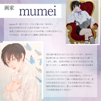 【ワンデー】Bishonenga   hanairo カラーコンタクトレンズ   藤 fuji