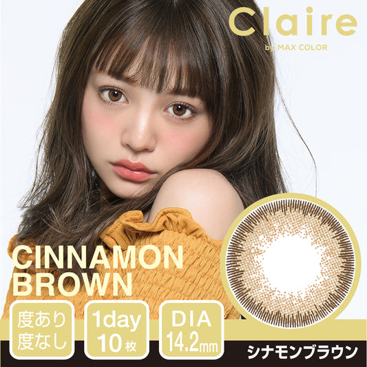 Claire(クレア) シナモンブラウン