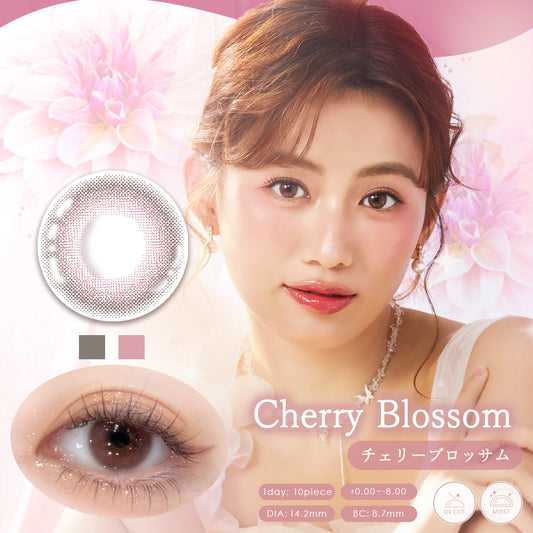 Diya Bloom UV Moist チェリーブロッサム