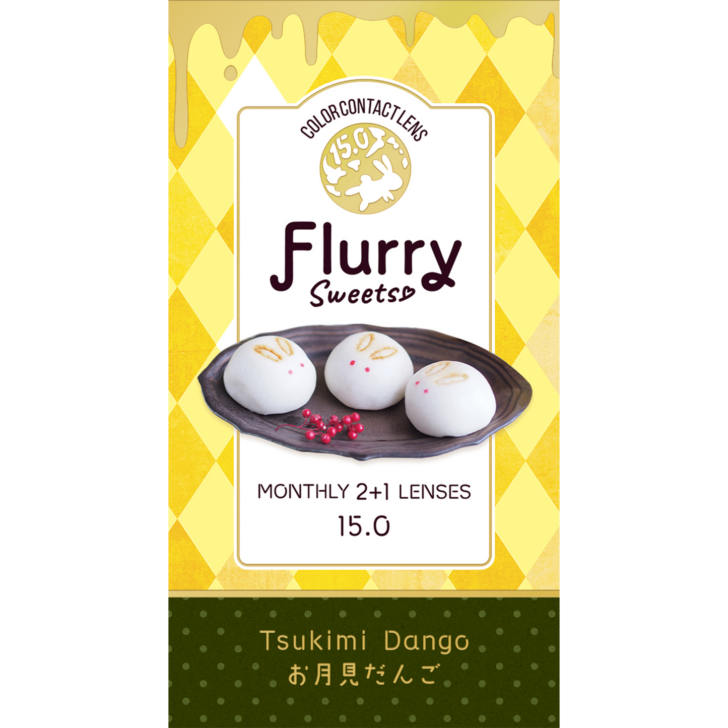 Flurry マンスリー お月見だんご