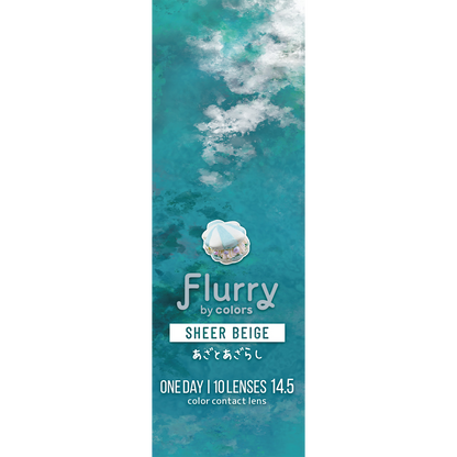 Flurry by colors あざとあざらし