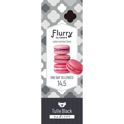 Flurry by colors チュールブラック