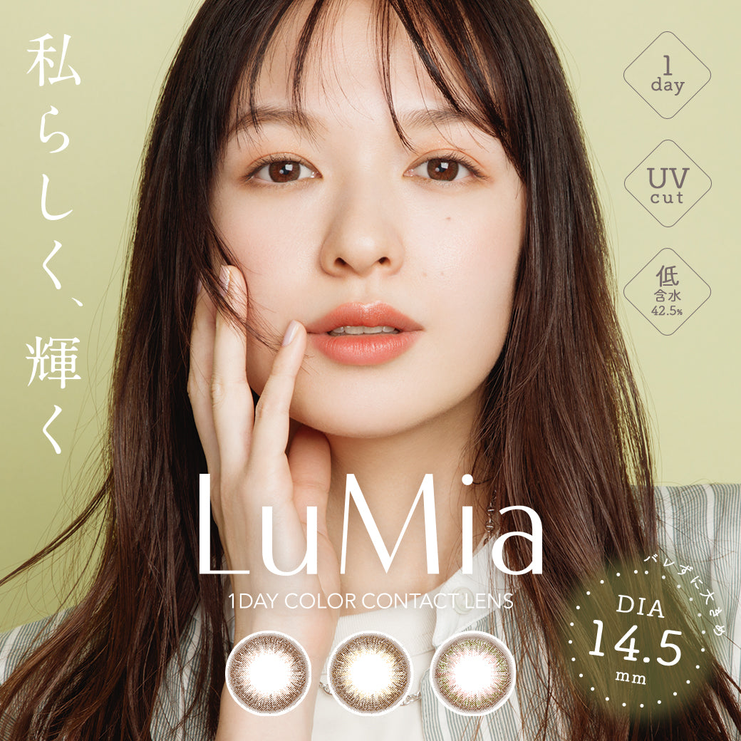 LuMia 14.5mm シフォンオリーブ