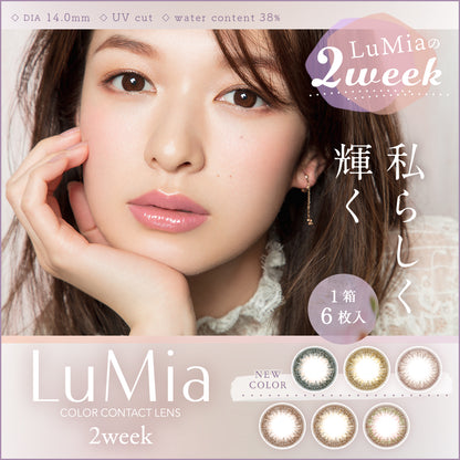 LuMia 2week UV シフォンオリーブ