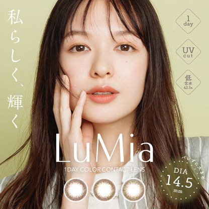 LuMia 14.5mm ヌーディーブラウン