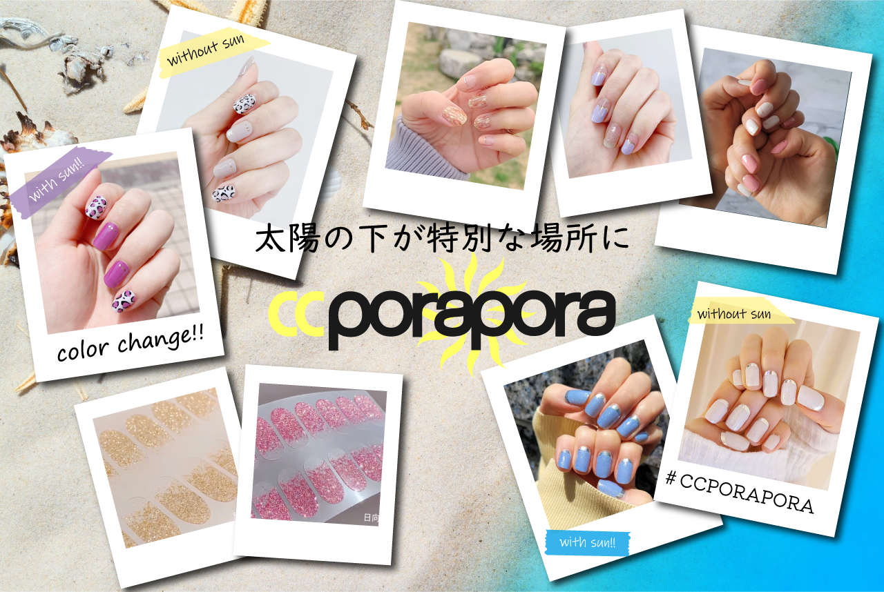 【CC PORAPORA】<br> ジェルネイルシール<br> BBM_0014