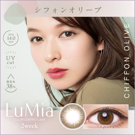 LuMia 2week UV シフォンオリーブ