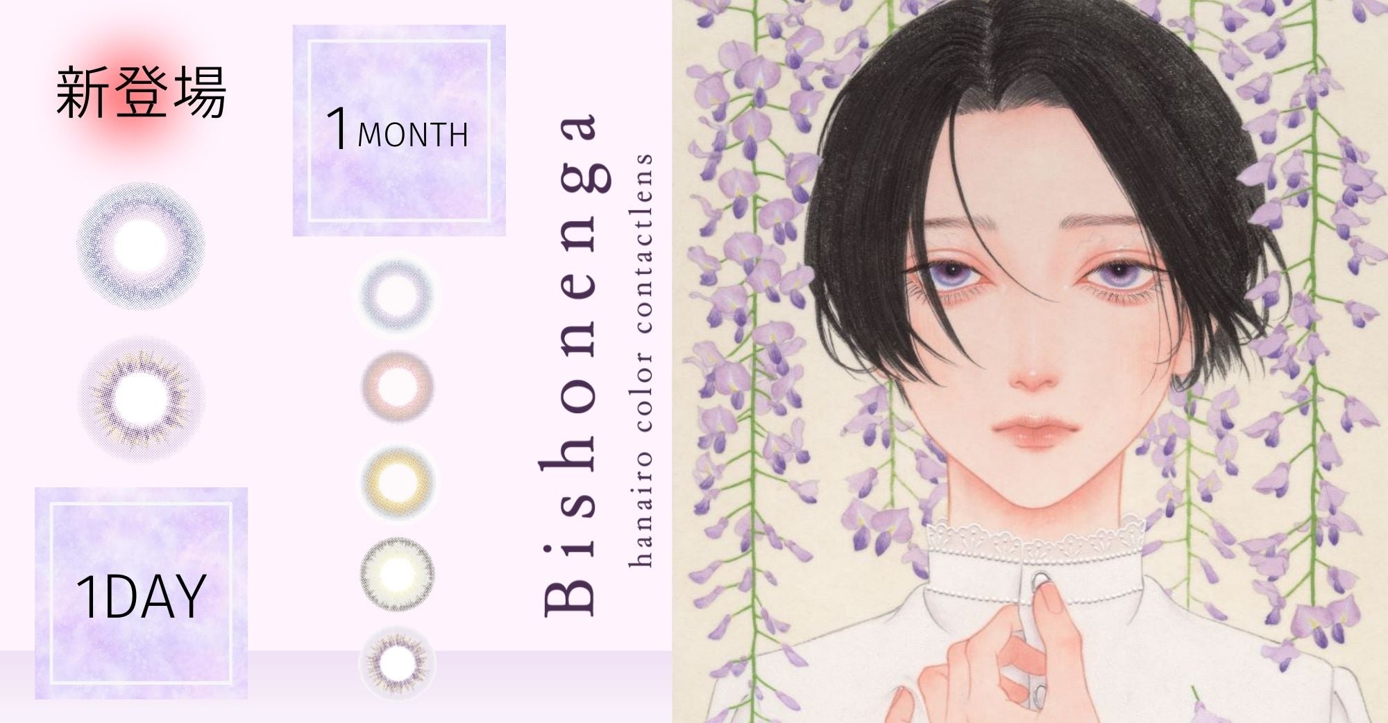 WISTERIA ウィステリア 公式オンラインショップ