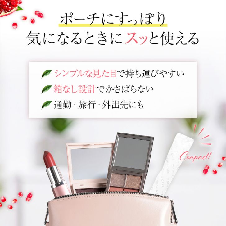 【日本製】FEMI TIME （フェミタイム）4本入