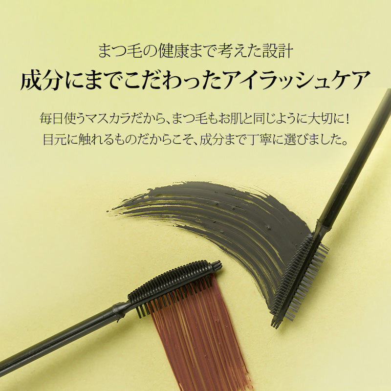 【NEW】 グラムバックス　デュプレックス　マスカラ　ロング [ブラック、レッドブラウン] ウォータープルーフ