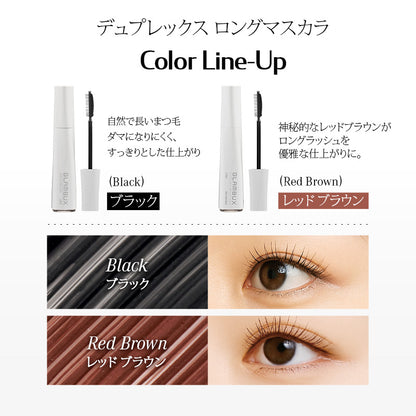 【NEW】 グラムバックス　デュプレックス　マスカラ　ロング [ブラック、レッドブラウン] ウォータープルーフ