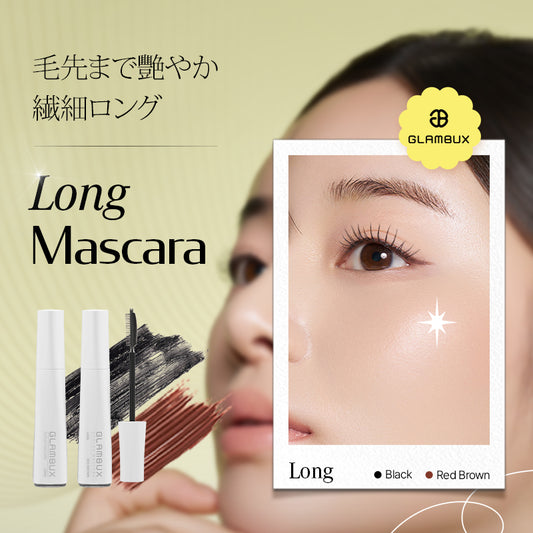 【NEW】 グラムバックス　デュプレックス　マスカラ　ロング [ブラック、レッドブラウン] ウォータープルーフ