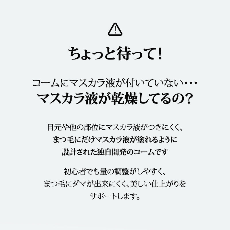 【NEW】 グラムバックス　デュプレックス　マスカラ　ロング＆リフト [ブラック] ウォータープルーフ