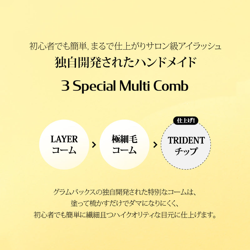 【NEW】 グラムバックス　デュプレックス　マスカラ　ロング＆リフト [ブラック] ウォータープルーフ