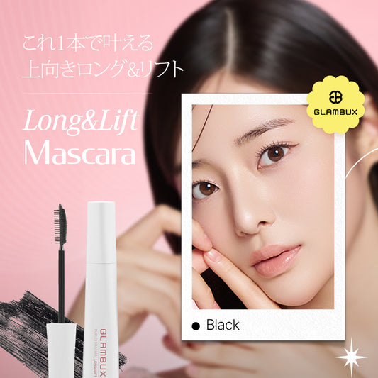 【NEW】 グラムバックス　デュプレックス　マスカラ　ロング＆リフト [ブラック] ウォータープルーフ